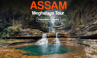 How To Plan A Trip To Assam And Meghalaya From Major Indian Cities – Ideal Itinerary & Duration? - General Knowledge of Assam
