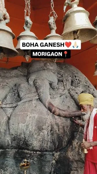 Boha Pahar Ganesh Temple, Morigaon -