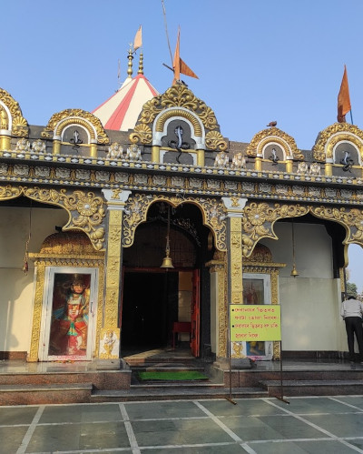 Mahabhairav Temple Tezpur Photo