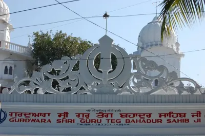 Gurdwara Sri Guru Tegh Bahadur Sahib, Dhubri