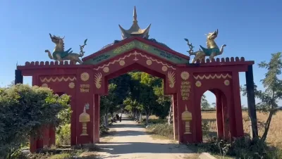 Raidongia Dol, Dibrugarh