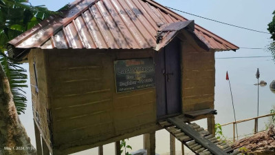 Baghbar Hill or Baghbar Picnic spot, Barpeta Photo