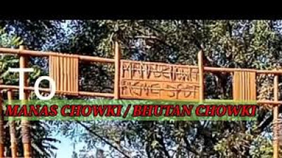 Chowki Picnic Spot Or Bhutani Chowki Picnic Spot Photo