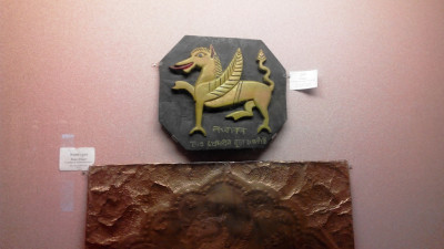 Tai Ahom Museum, Sivasagar Photo