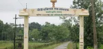 Sri Sri Haridev Bornamghar, Charaideo
