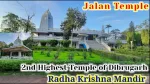 Radha Krishna Mandir (Jalan Mandir), Dibrugarh