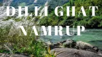 Dillighat Picnic Spot, Dibrugarh