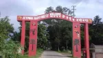 Jeypore Rainforest, Dibrugarh