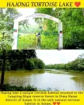 Hajong Lake, Dima Hasao