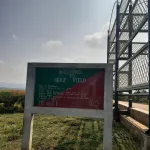 Umrangso Golf Field