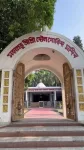 Doul Govinda Temple