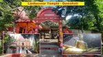 Lankeshwar Temple, Guwahati