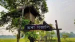 Nishangram Village, Goalpara