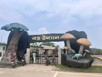 Bastra Udyan Sualkuchi