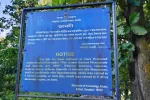 Manikarneswar Temple, North Guwahati - History, Architecture And Travel Guide