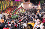 Ambubasi Mela Or Ambubasi Festival (haat Loga In Assamese)