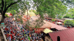 Ambubasi Mela Or Ambubasi Festival (haat Loga In Assamese) Ambubasi Mela Or Ambubasi Festival (haat Loga In Assamese)