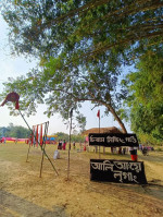Ali Aye Ligang Ali Aye Ligang