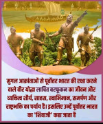 Lachit divas photos Lachit divas photos