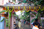 Bathow Puja