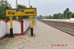 Diphu Hill Station