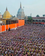 Raas Mahotsav Nalbari