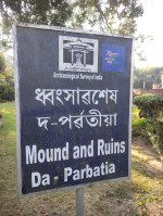 Da Parbatia Temple Tezpur