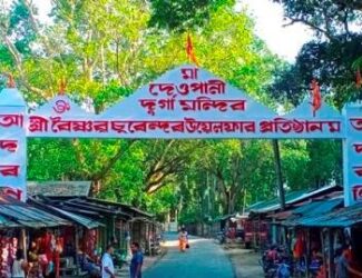Deopani Durga Mandir - A Divine Pilgrimage Destination In Assam tourist place in Assam