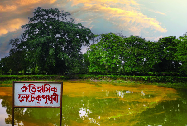 Letekupukhuri Than - A Spiritual And Cultural Landmark In Lakhimpur tourist place in Assam