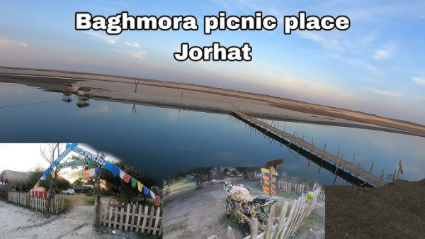 Baghmora Picnic Spot - Jorhat tourist place in Assam