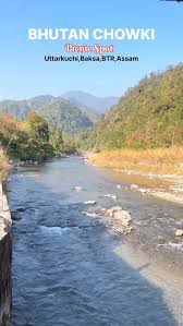 Chowki Picnic Spot Or Bhutani Chowki Picnic Spot tourist place in Assam