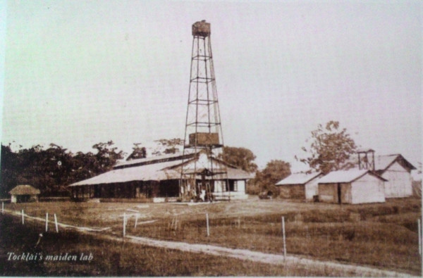 Tocklai Tea Research Institute Jorhat Assam - Worlds Oldest Tea Research Center tourist place in Assam