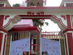 Siddyashar Bari Shiv Mandir Hailakandi – Ancient Shiva Temple Of Barak Valley tourist place in Assam