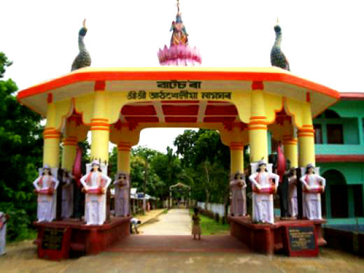 Athkhelia Naamghar tourist place in Assam