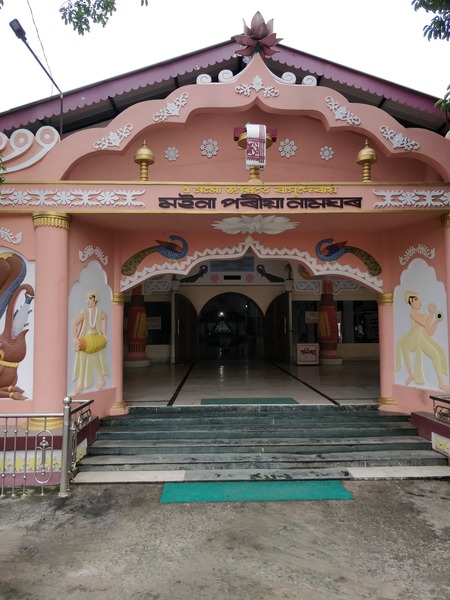 Moinaporiya Bornamghar Or Moina Poria Naamghar tourist place in Assam