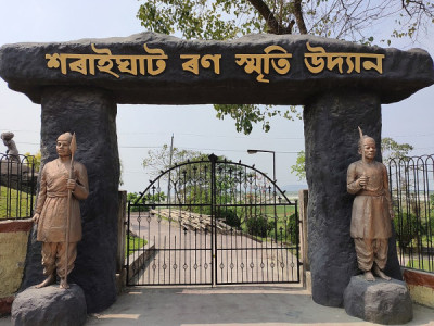 Agyathuri Picnic Spot - Saraighat Park