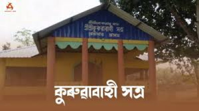 Kuruabahi Satra tourist place in Assam