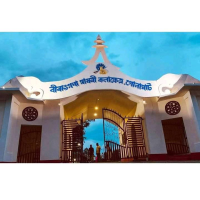 Birangana Sati Sadhoni Kalakshetra Golaghat Assam tourist place in Assam