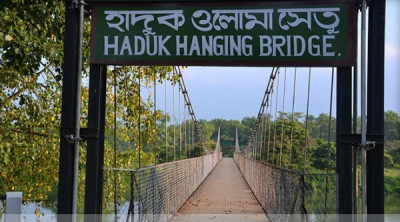 Haduk Hanging Bridge tourist place in Assam