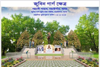 Zubeen Khetra tourist place in Assam