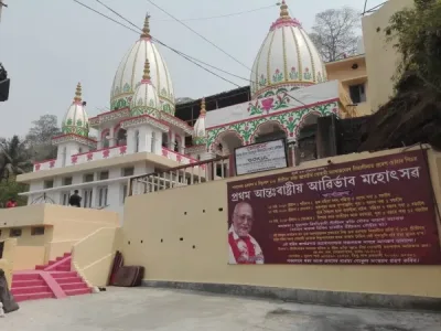 Chaitanya Gaudiya Math tourist place in Assam