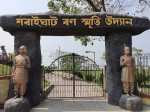 Agyathuri Picnic Spot - Saraighat Park